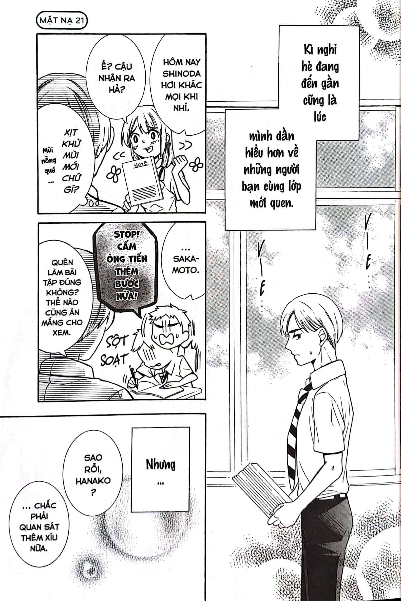 bộ hanako - thiếu nữ mang mặt nạ kịch noh - tập 3 - Ảnh 5