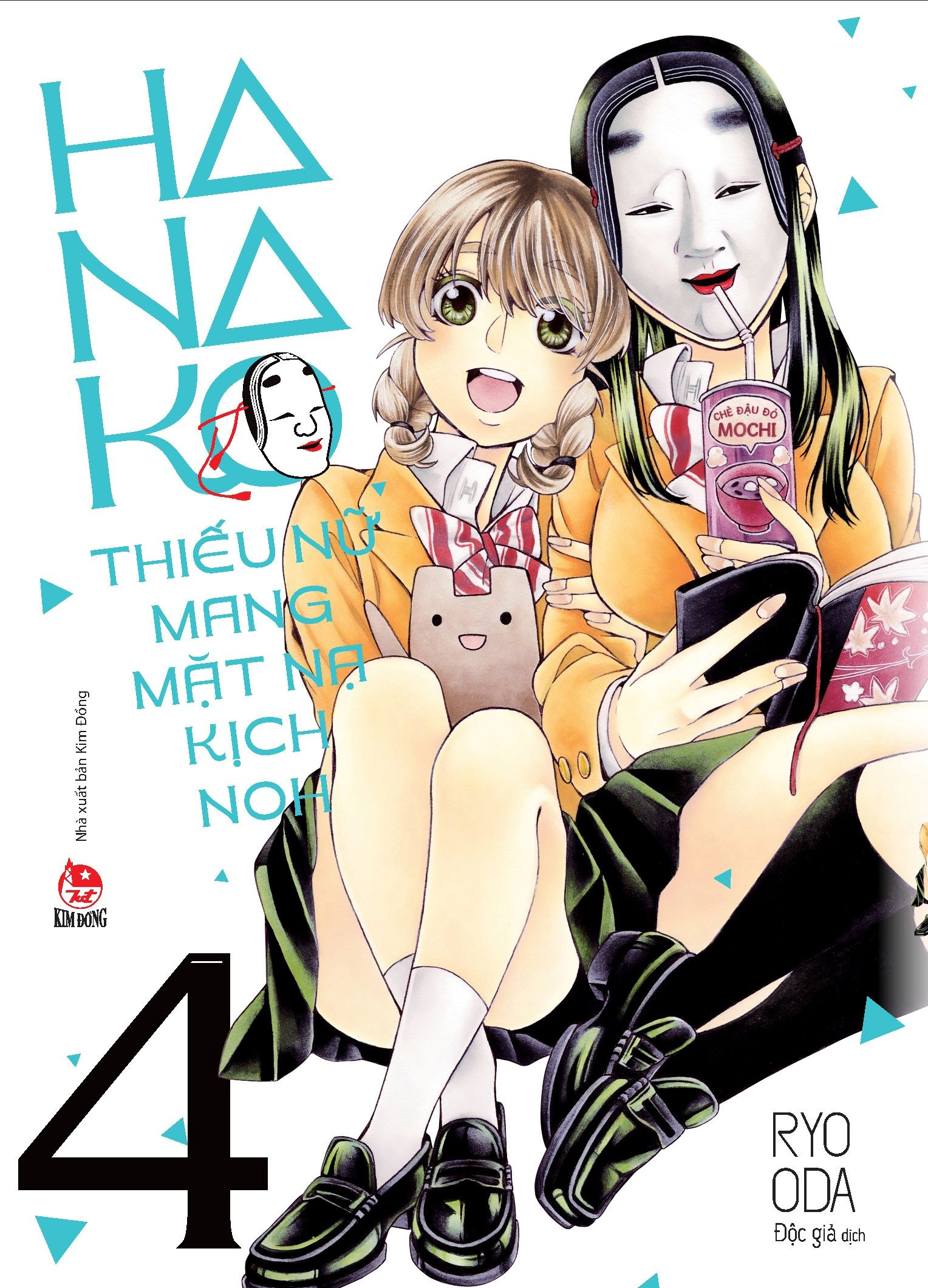 bộ hanako - thiếu nữ mang mặt nạ kịch noh - tập 4 - tặng kèm bìa áo - Ảnh 2