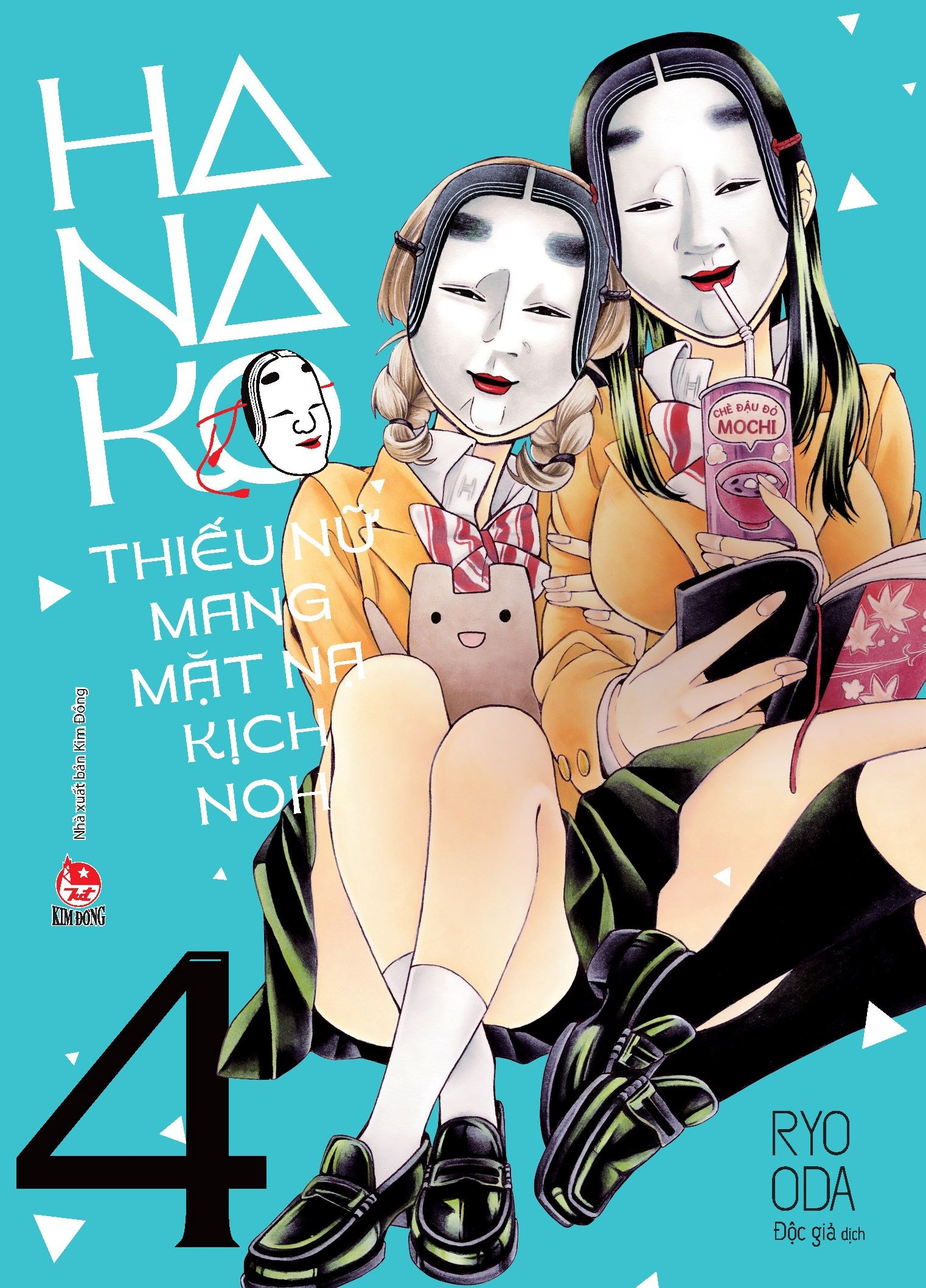 bộ hanako - thiếu nữ mang mặt nạ kịch noh - tập 4 - tặng kèm bìa áo - Ảnh 3