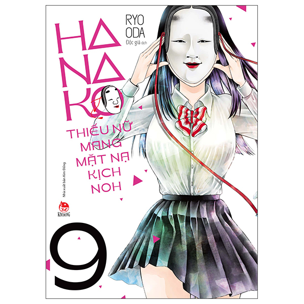 Bộ Hanako - Thiếu Nữ Mang Mặt Nạ Kịch Noh - Tập 9