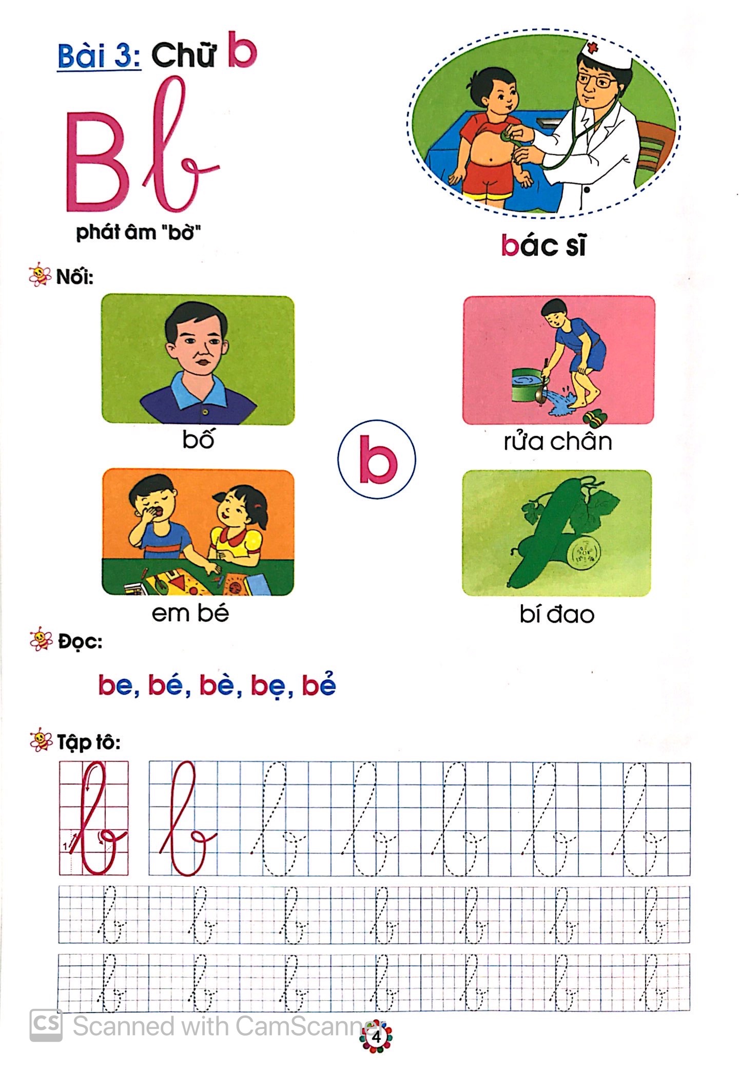 bộ hành trang bé vào lớp 1 - vở bé học tiếng việt (quyển 1) - Ảnh 5
