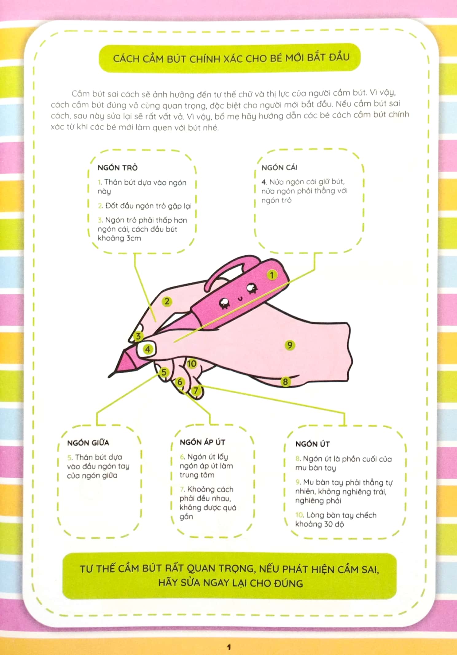 bộ hành trang cho bé vào lớp 1 - tập tô khéo - luyện viết đẹp: luyện viết chứ đẹp - tập 1 - Ảnh 3