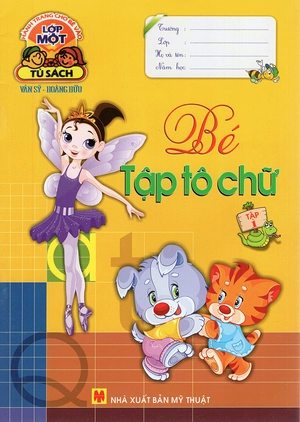 bộ hành trang chuẩn bị vào lớp 1 - bé tập tô chữ lớp 1 tập 1 (2017) - Ảnh 2