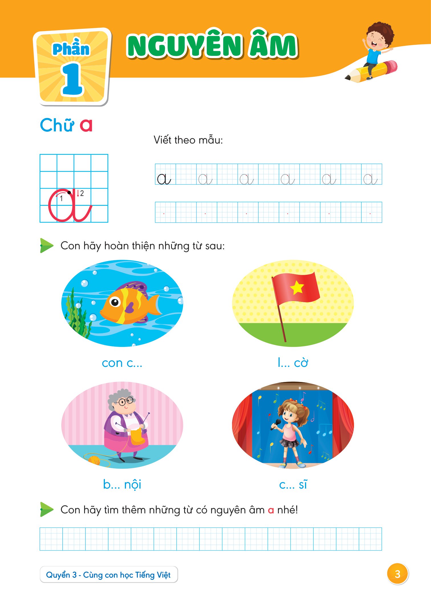 bộ hành trang giúp con tự tin vào lớp 1 - quyển 3: cùng con học tiếng việt - Ảnh 4