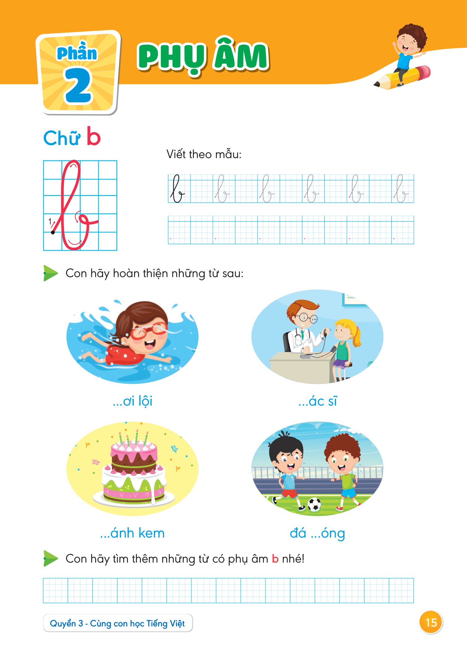 bộ hành trang giúp con tự tin vào lớp 1 - quyển 3: cùng con học tiếng việt - Ảnh 5