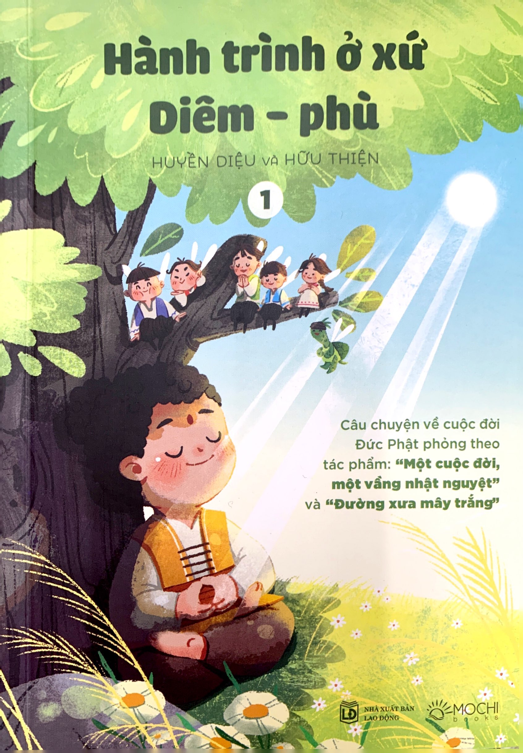 bộ hành trình ở xứ diêm-phù - tập 1 - Ảnh 3