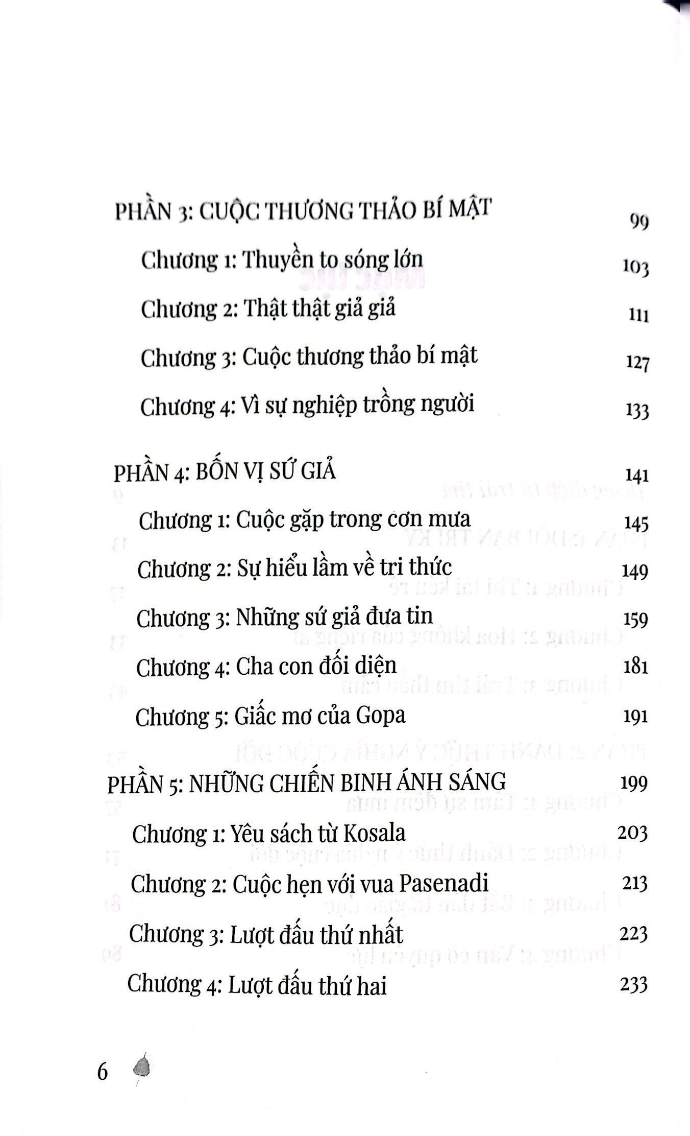 bộ hành trình ở xứ diêm-phù - tập 2 - Ảnh 4