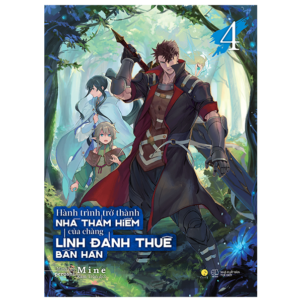 Bộ Hành Trình Trở Thành Nhà Thám Hiểm Của Chàng Lính Đánh Thuê Bần Hàn - Tập 4 - Bản Đặc Biệt