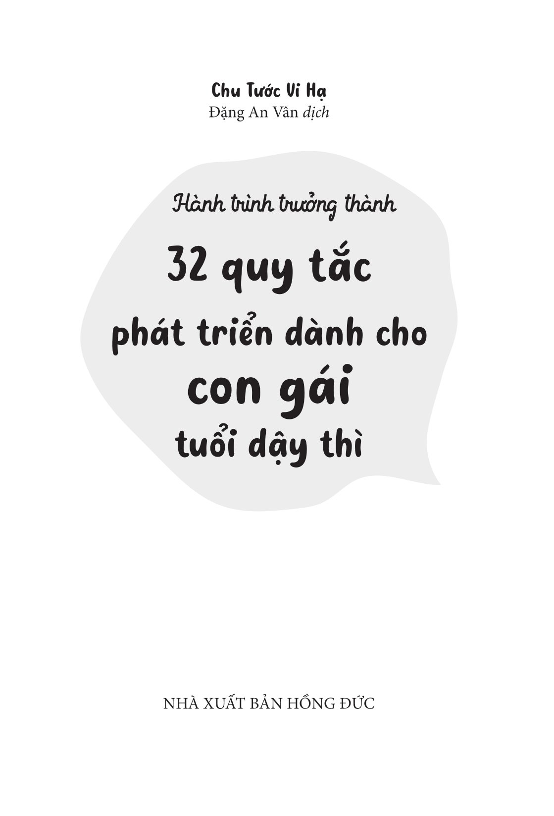 bộ hành trình trưởng thành - 32 quy tắc phát triển dành cho con gái tuổi dậy thì - Ảnh 4