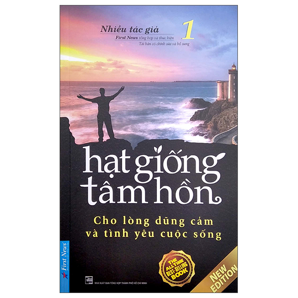 bộ hạt giống tâm hồn 1 - cho lòng dũng cảm và tình yêu cuộc sống (tái bản 2022)