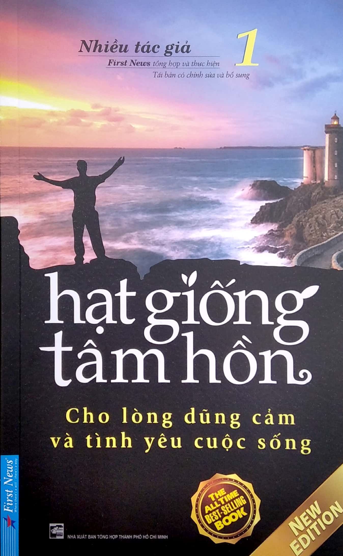bộ hạt giống tâm hồn 1 - cho lòng dũng cảm và tình yêu cuộc sống (tái bản 2022) - Ảnh 2