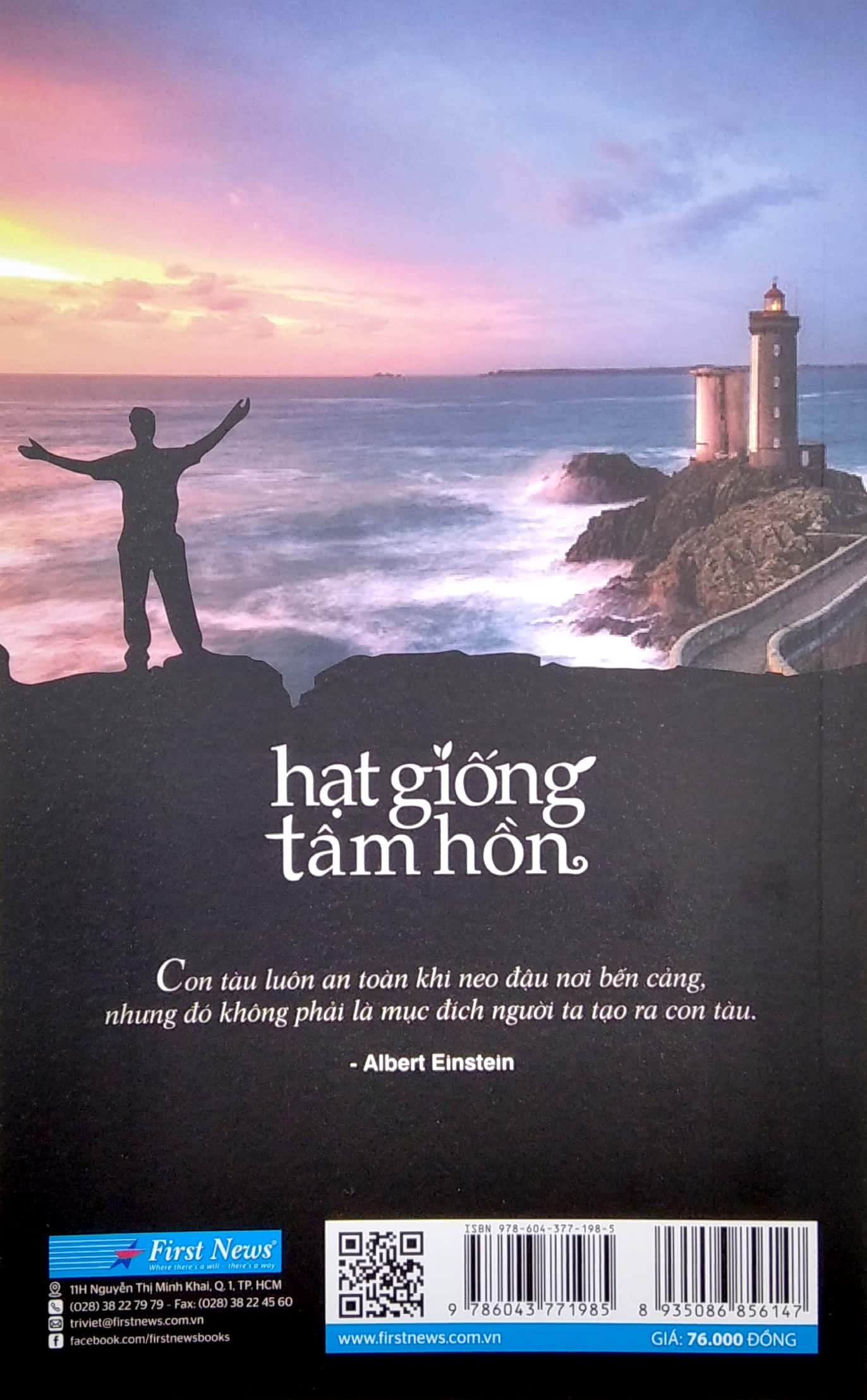 bộ hạt giống tâm hồn 1 - cho lòng dũng cảm và tình yêu cuộc sống (tái bản 2022) - Ảnh 6