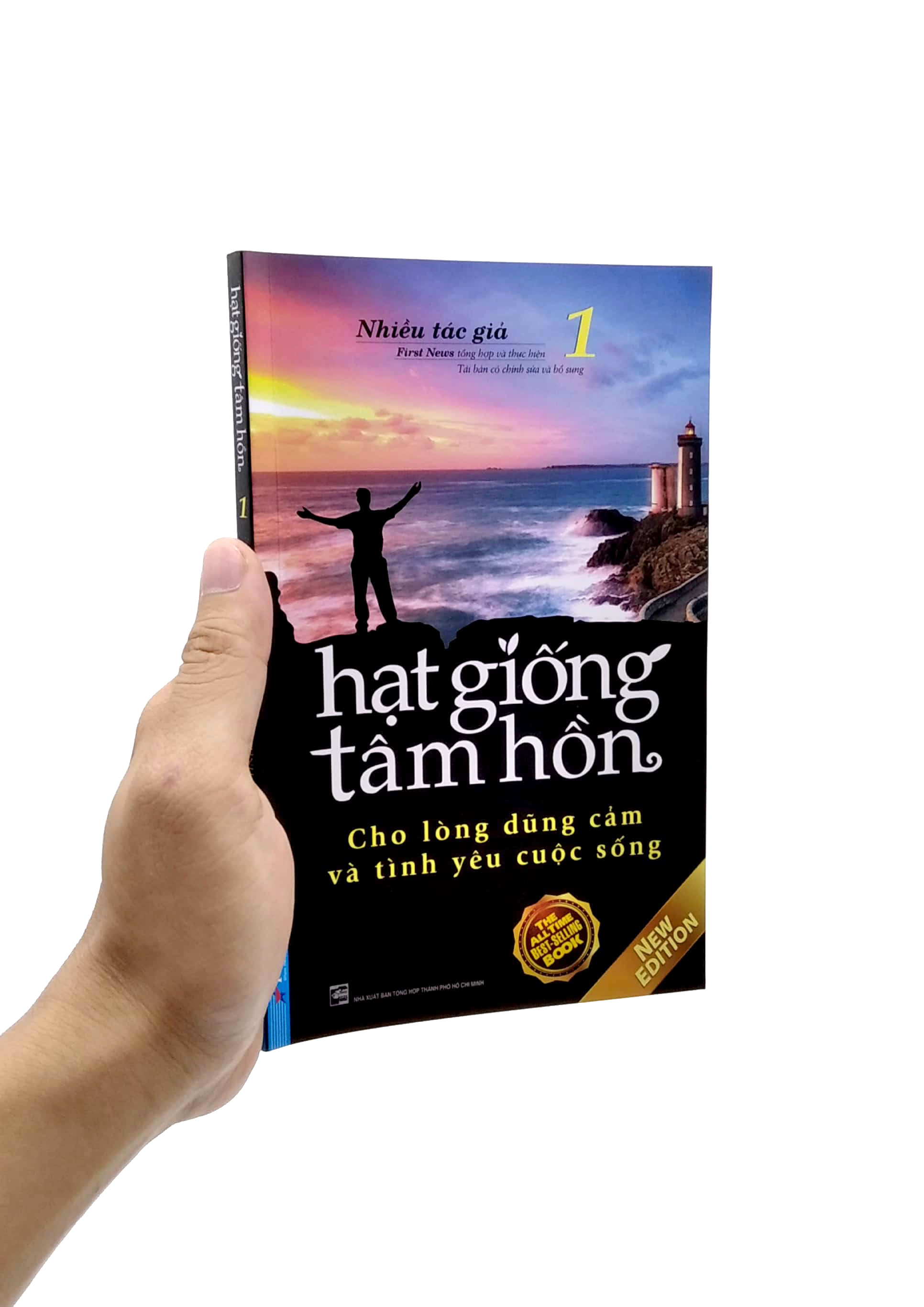 bộ hạt giống tâm hồn 1 - cho lòng dũng cảm và tình yêu cuộc sống (tái bản 2022) - Ảnh 7