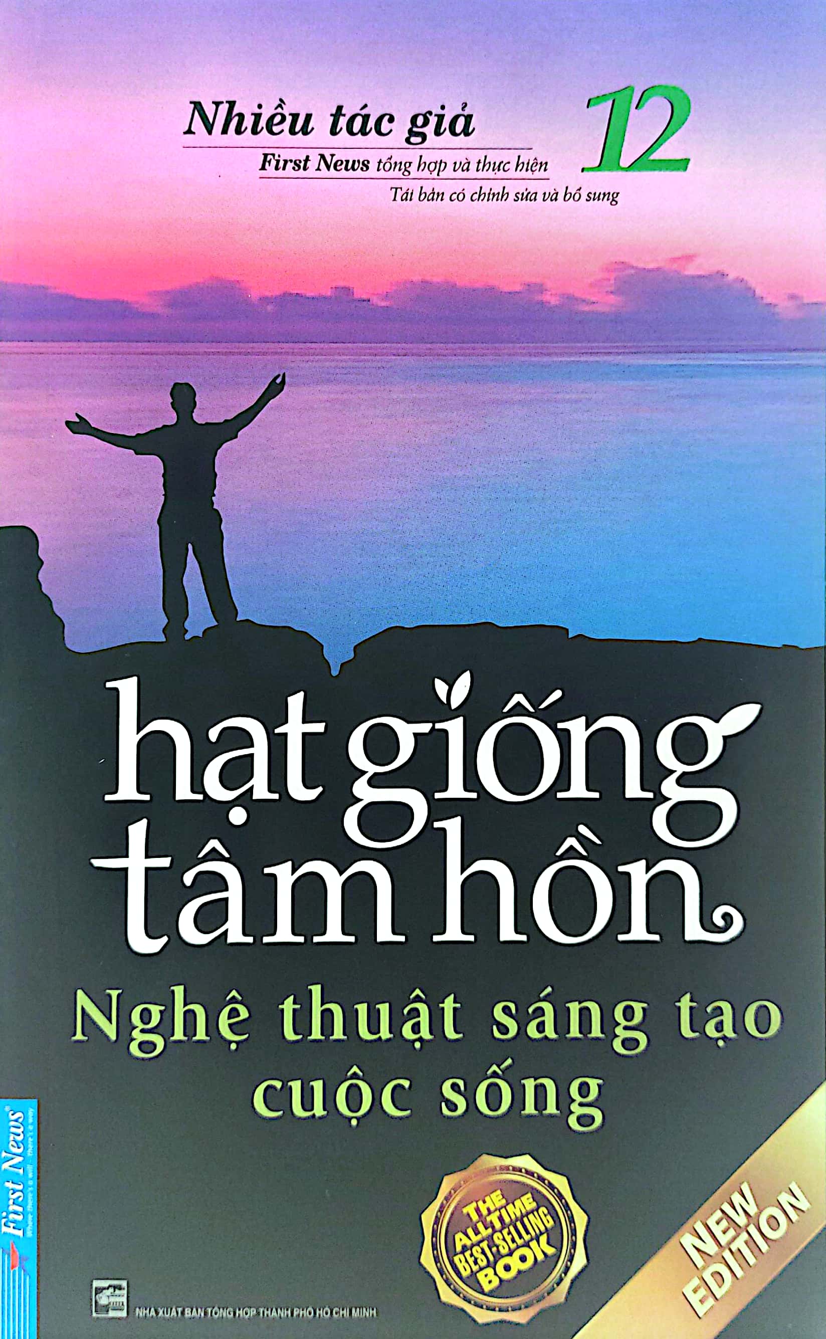 bộ hạt giống tâm hồn - tập 12: nghệ thuật sáng tạo cuộc sống (tái bản 2022) - Ảnh 2