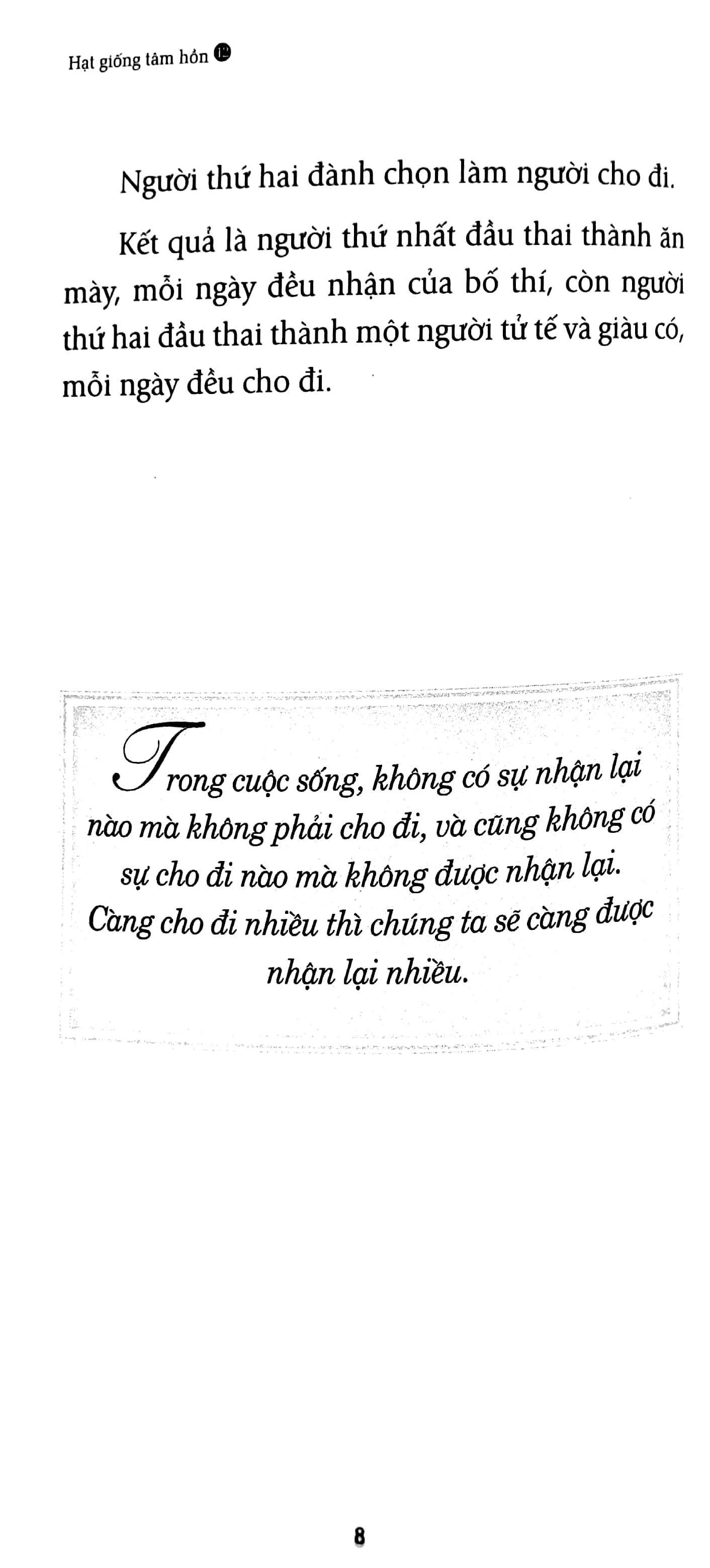 bộ hạt giống tâm hồn - tập 12: nghệ thuật sáng tạo cuộc sống (tái bản 2022) - Ảnh 5