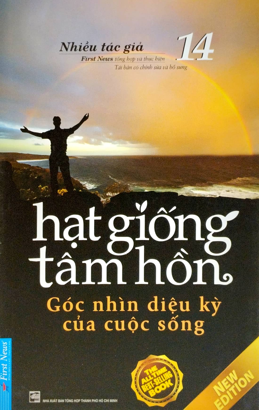 bộ hạt giống tâm hồn - tập 14: góc nhìn diệu kỳ của cuộc sống (tái bản 2023) - Ảnh 2