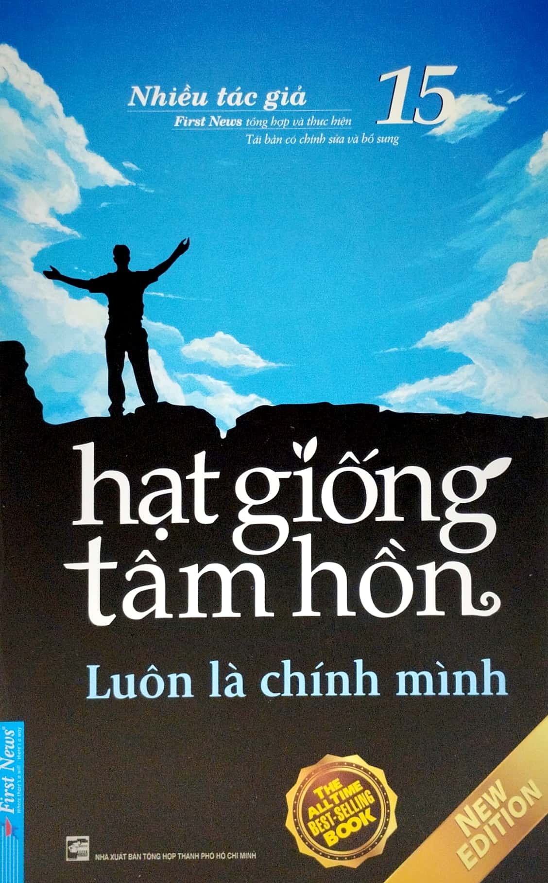 bộ hạt giống tâm hồn - tập 15: luôn là chính mình (tái bản 2022) - Ảnh 2