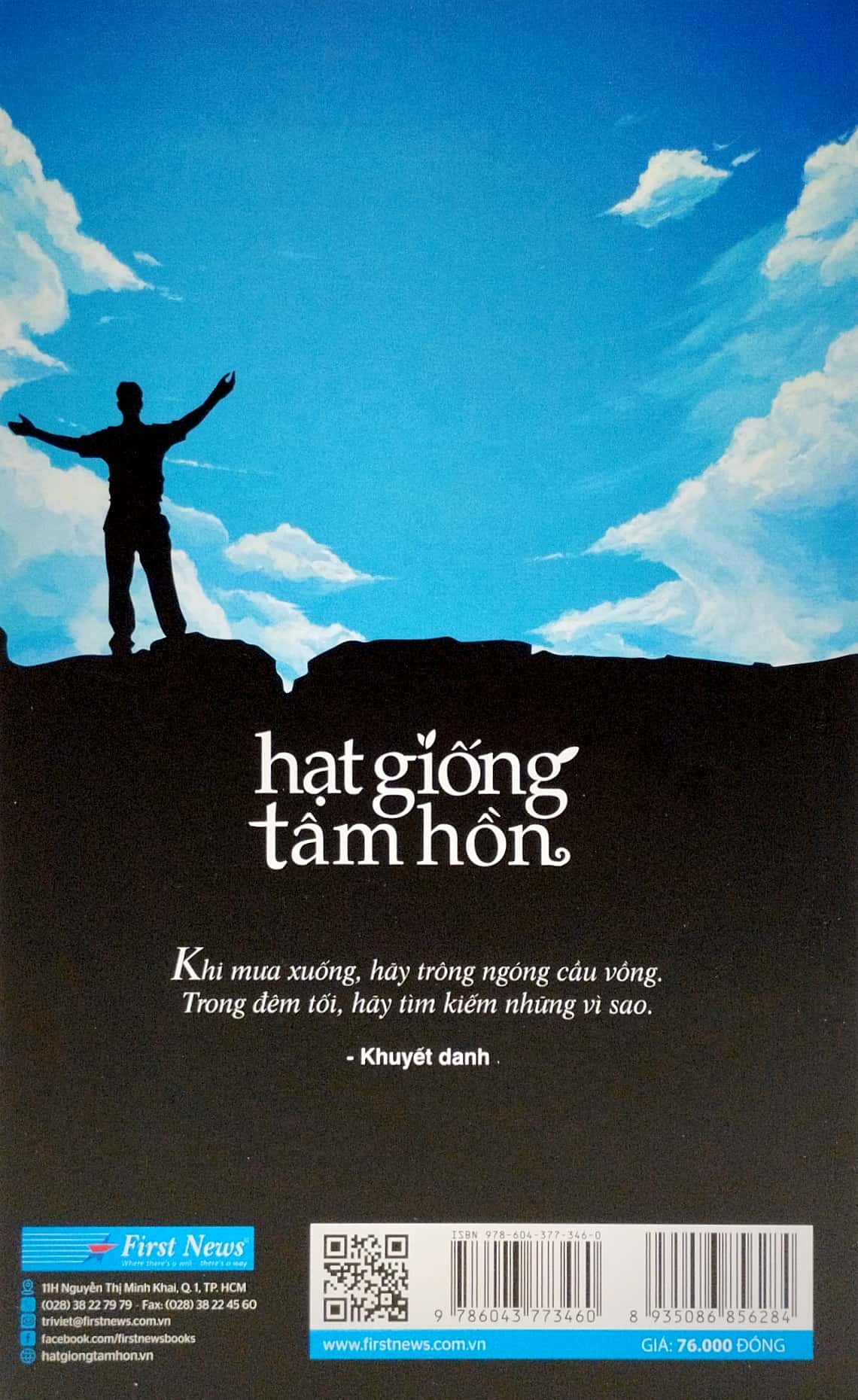 bộ hạt giống tâm hồn - tập 15: luôn là chính mình (tái bản 2022) - Ảnh 6