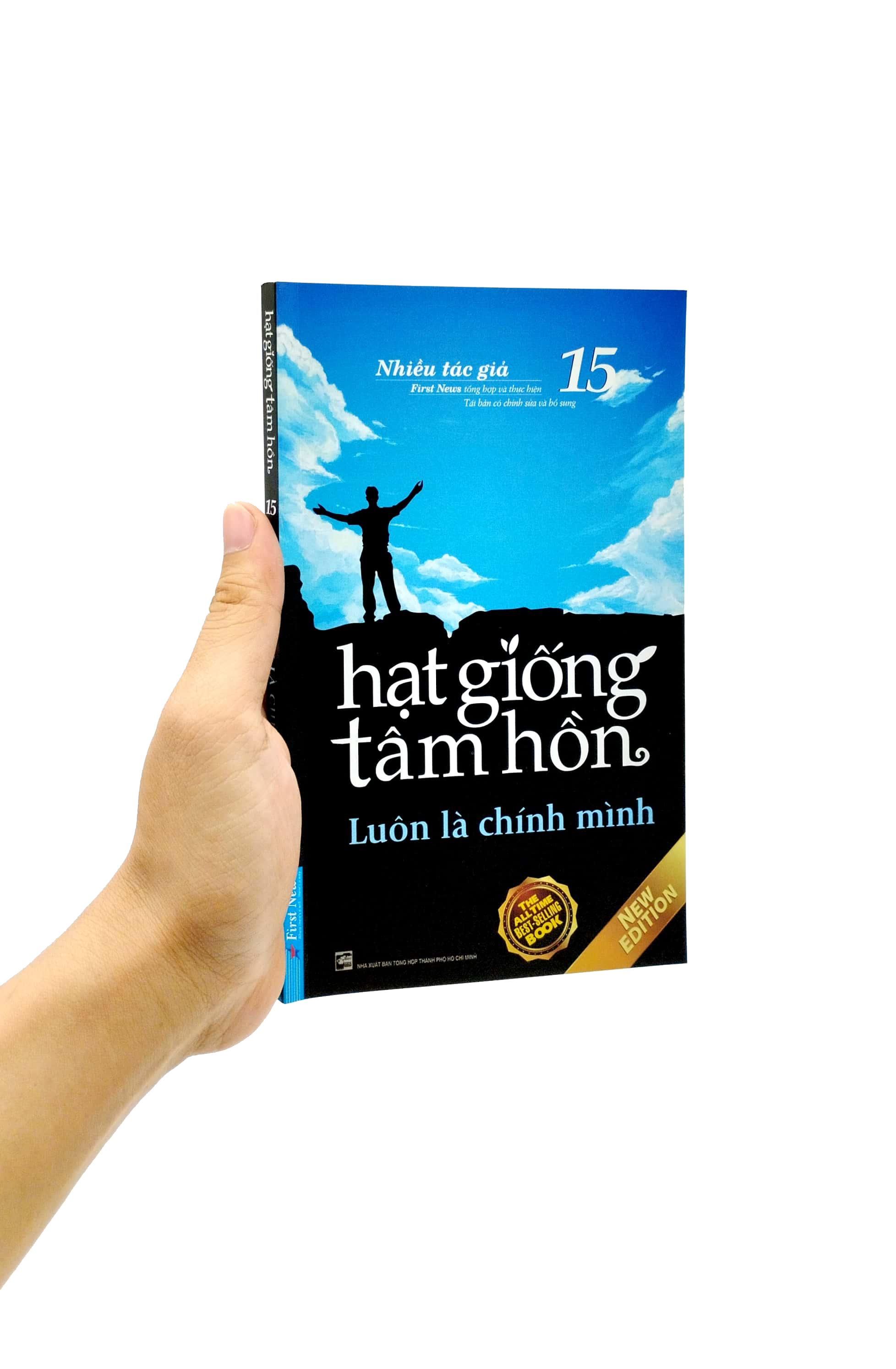 bộ hạt giống tâm hồn - tập 15: luôn là chính mình (tái bản 2022) - Ảnh 7