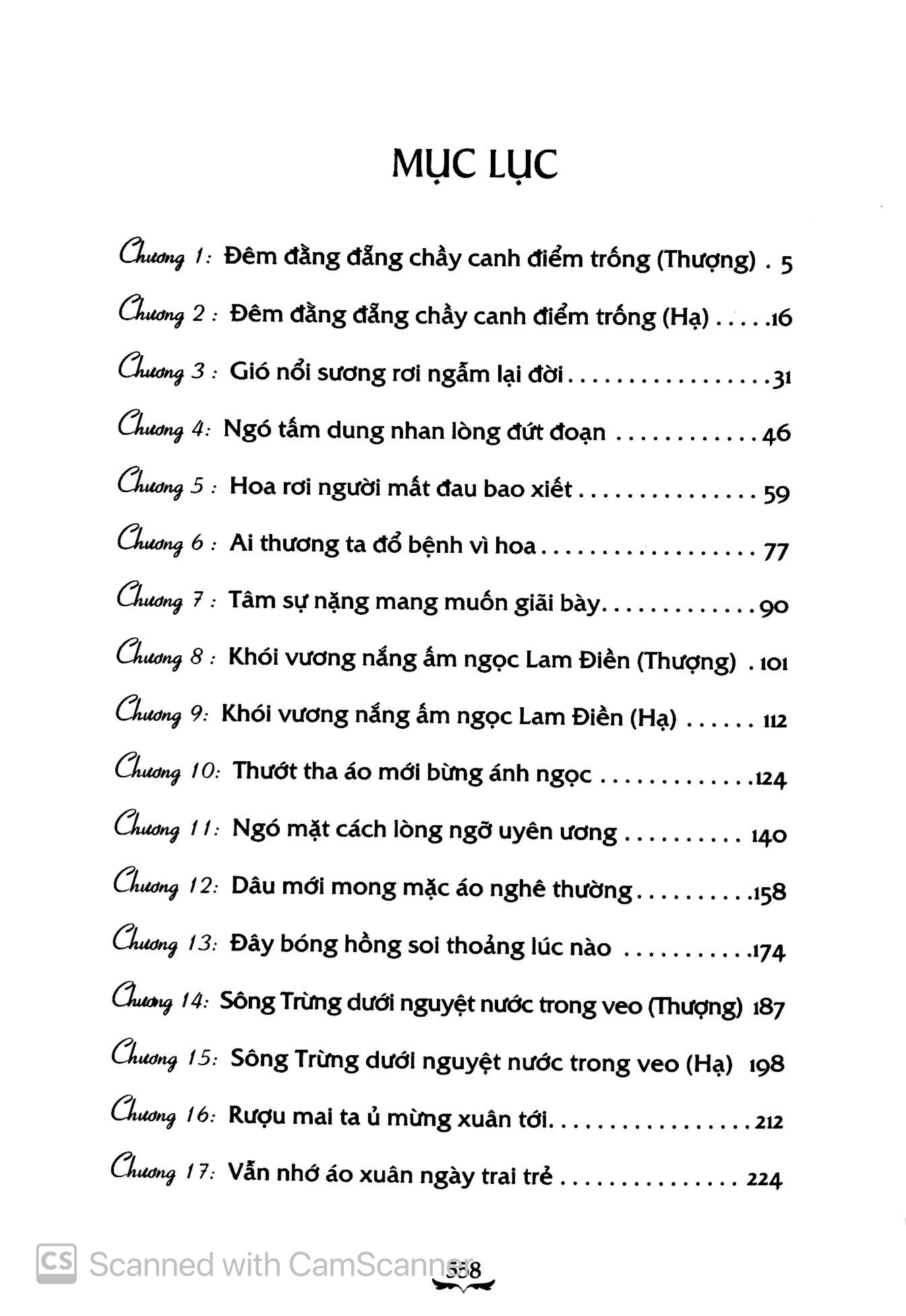 bộ hậu cung chân hoàn truyện - tập 7 - Ảnh 3
