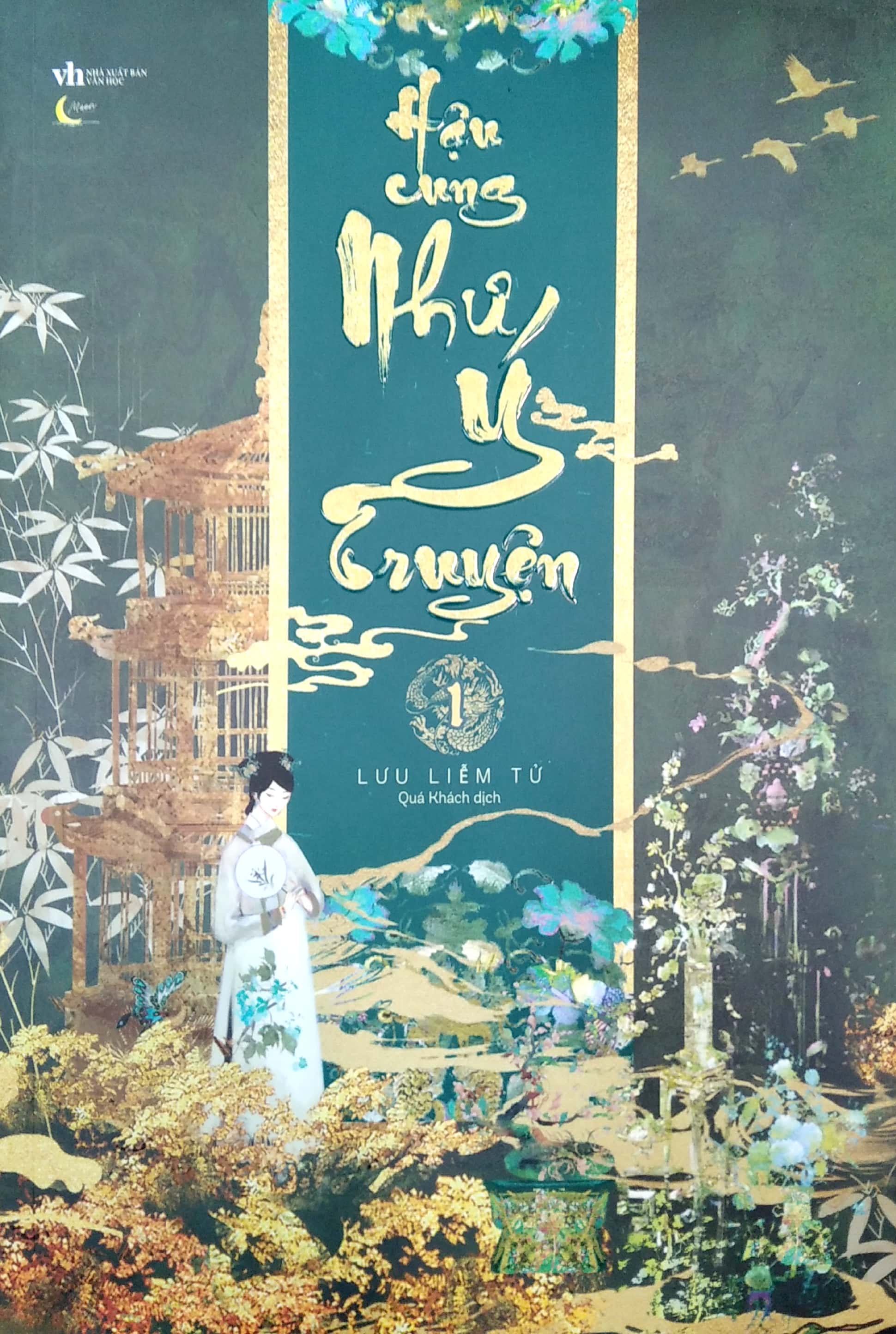 bộ hậu cung như ý truyện - tập 1 - tặng kèm bookmark bồi cứng + card nhân vật - Ảnh 3