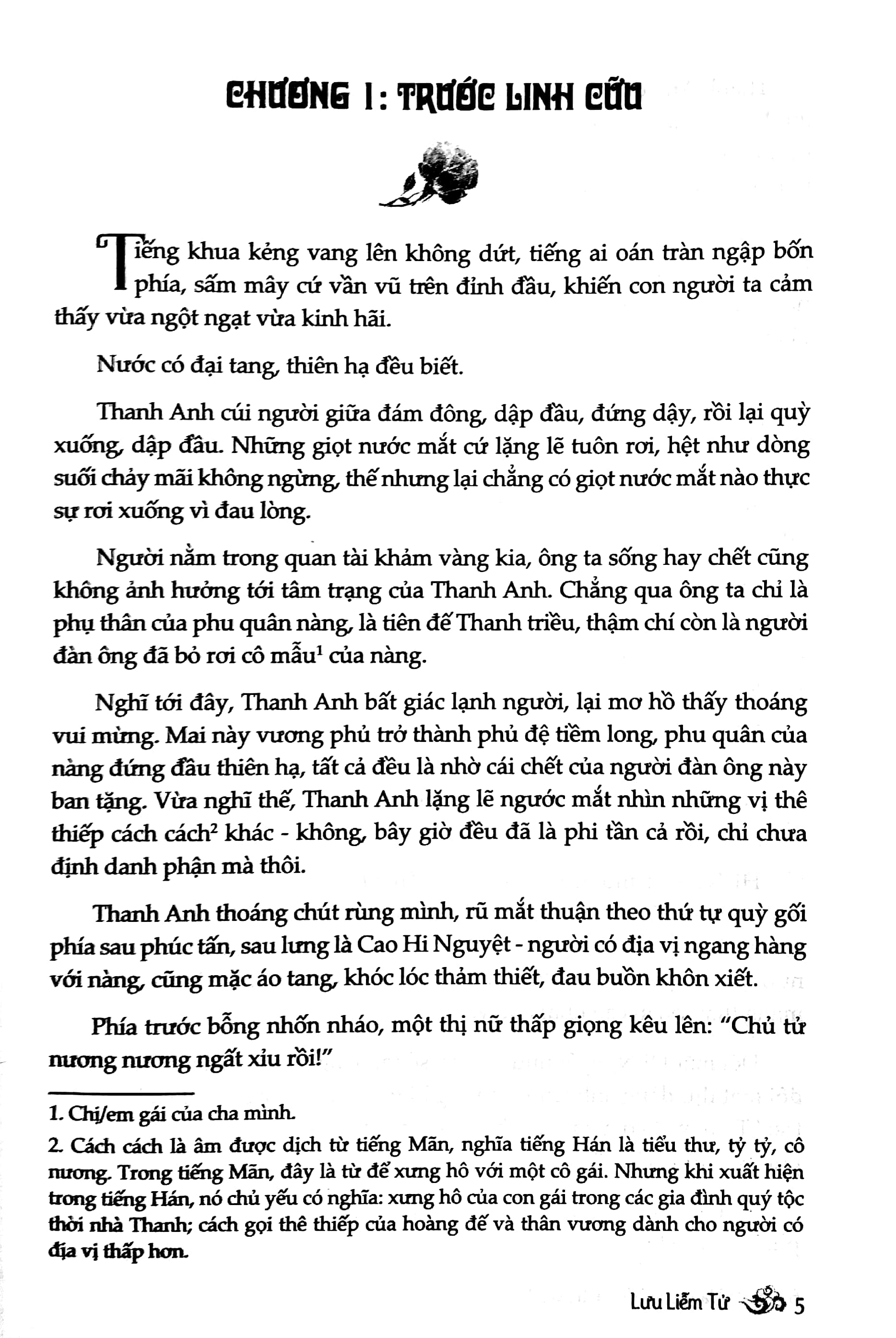 bộ hậu cung như ý truyện - tập 1 - tặng kèm bookmark bồi cứng + card nhân vật - Ảnh 5