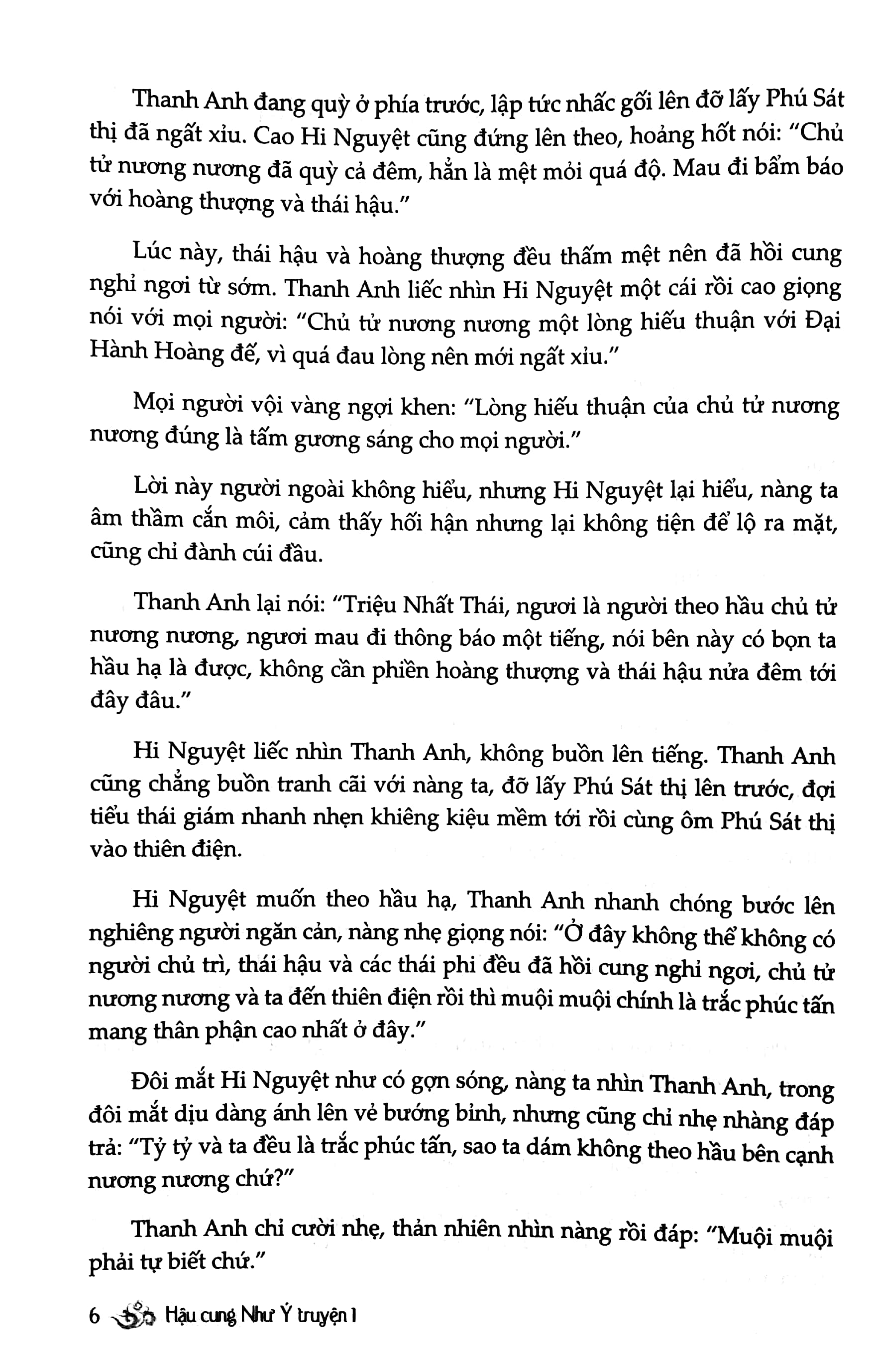 bộ hậu cung như ý truyện - tập 1 - tặng kèm bookmark bồi cứng + card nhân vật - Ảnh 6