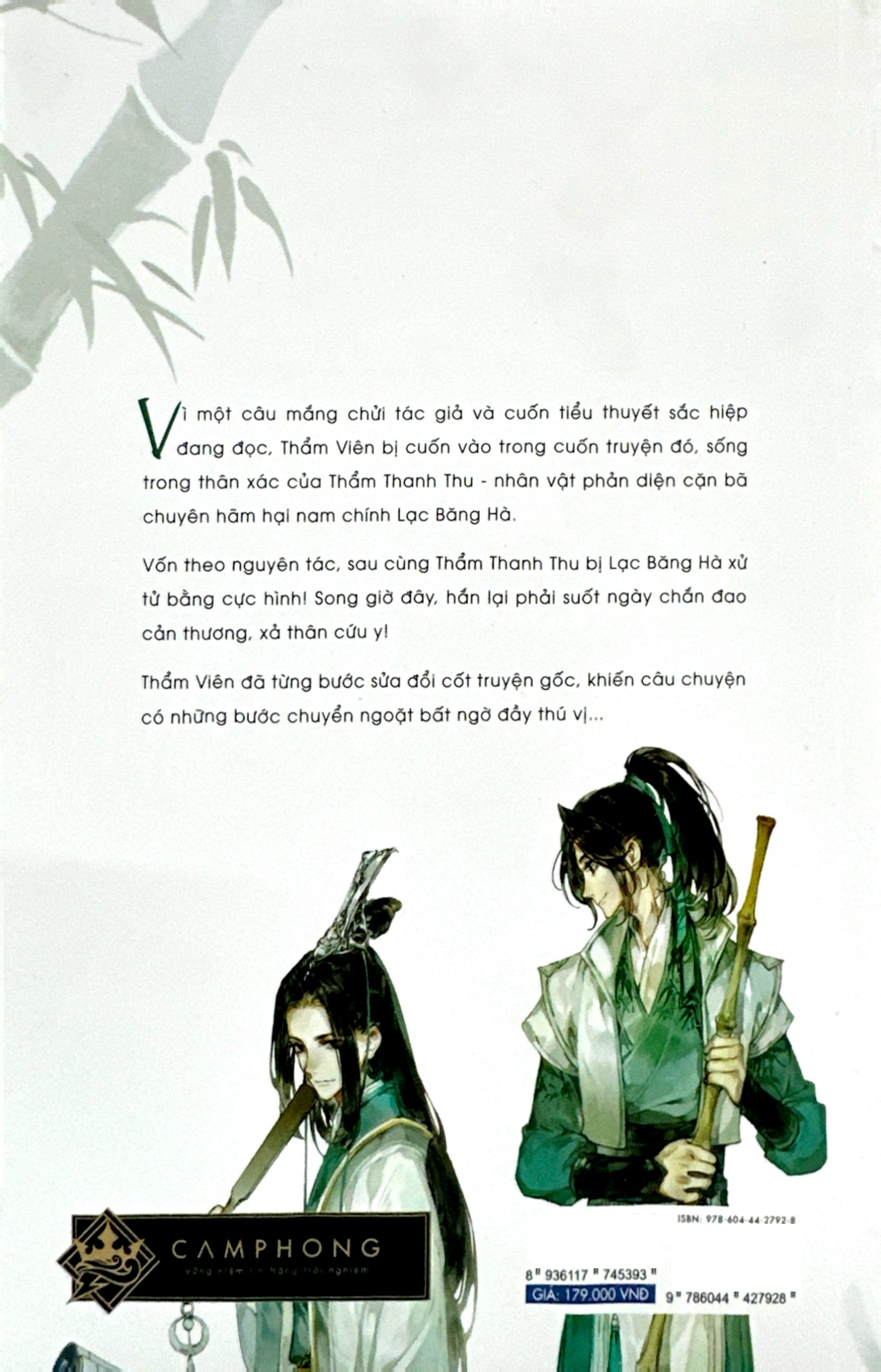 Bộ Hệ Thống Tự Cứu Của Nhân Vật Phản Diện - Tập 1 (Tái Bản 2024) - Ảnh 7