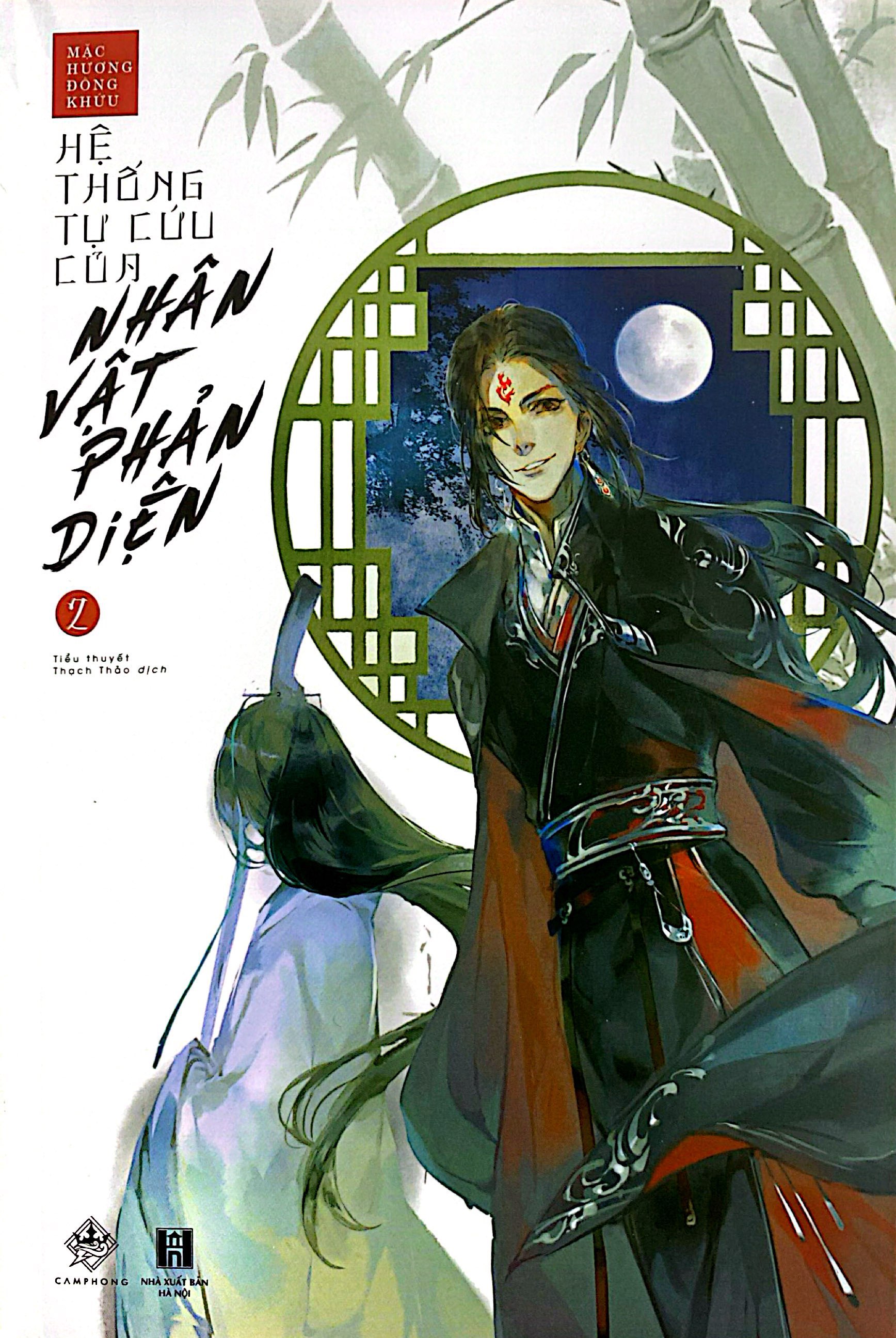 Bộ Hệ Thống Tự Cứu Của Nhân Vật Phản Diện - Tập 2 (Tái Bản 2024) - Ảnh 3