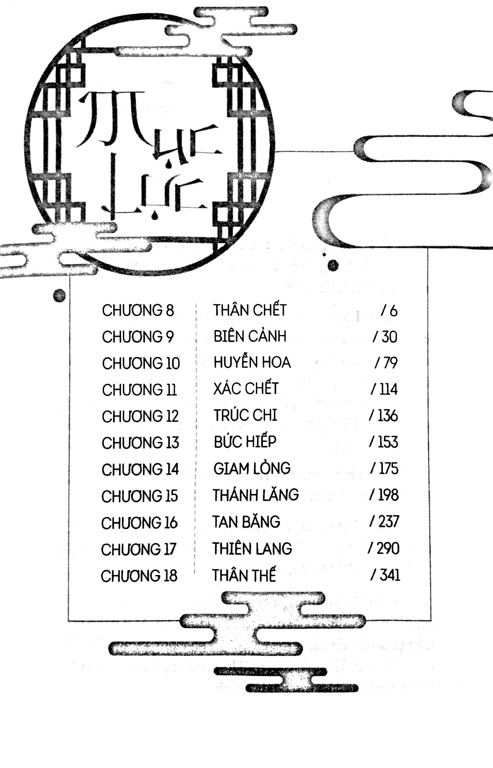 Bộ Hệ Thống Tự Cứu Của Nhân Vật Phản Diện - Tập 2 (Tái Bản 2024) - Ảnh 4