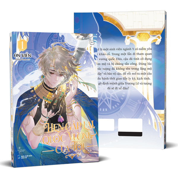 Bộ Hẹn Gặp Lại, Quốc Vương Của Tôi - Tập 1