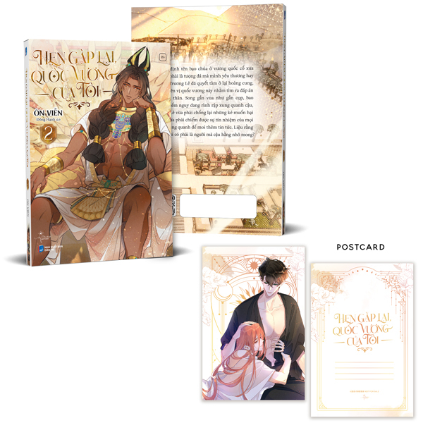 Bộ Hẹn Gặp Lại, Quốc Vương Của Tôi - Tập 2 - Tặng Kèm Postcard