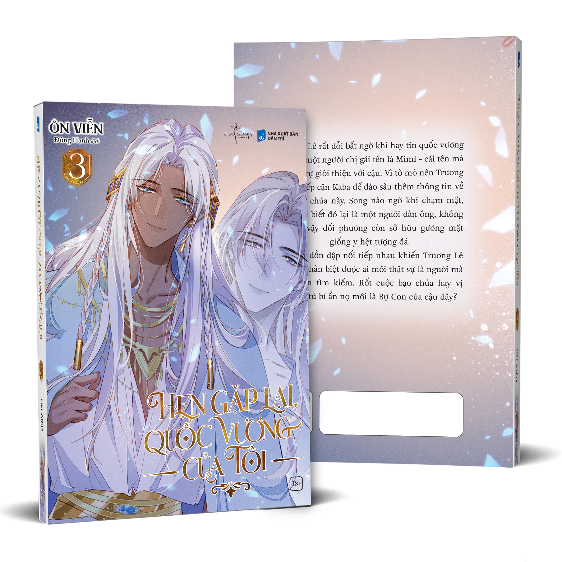 Bộ Hẹn Gặp Lại, Quốc Vương Của Tôi - Tập 3 - Bản Đặc Biệt - Tặng Kèm 1 Sticker Tem + 1 Bookmark 3D + 2 Block Acrylic Chibi - Độc Quyền Fahasa - Ảnh 2