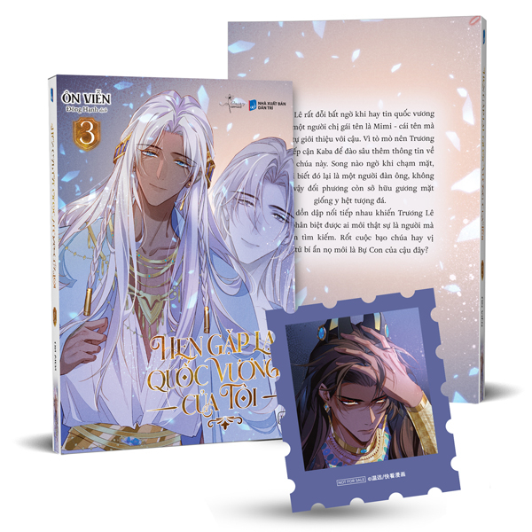 Bộ Hẹn Gặp Lại, Quốc Vương Của Tôi - Tập 3 - Tặng Kèm Sticker Tem