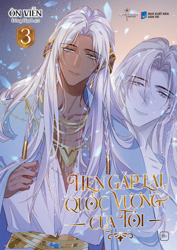 Bộ Hẹn Gặp Lại, Quốc Vương Của Tôi - Tập 3 - Tặng Kèm Sticker Tem - Ảnh 3