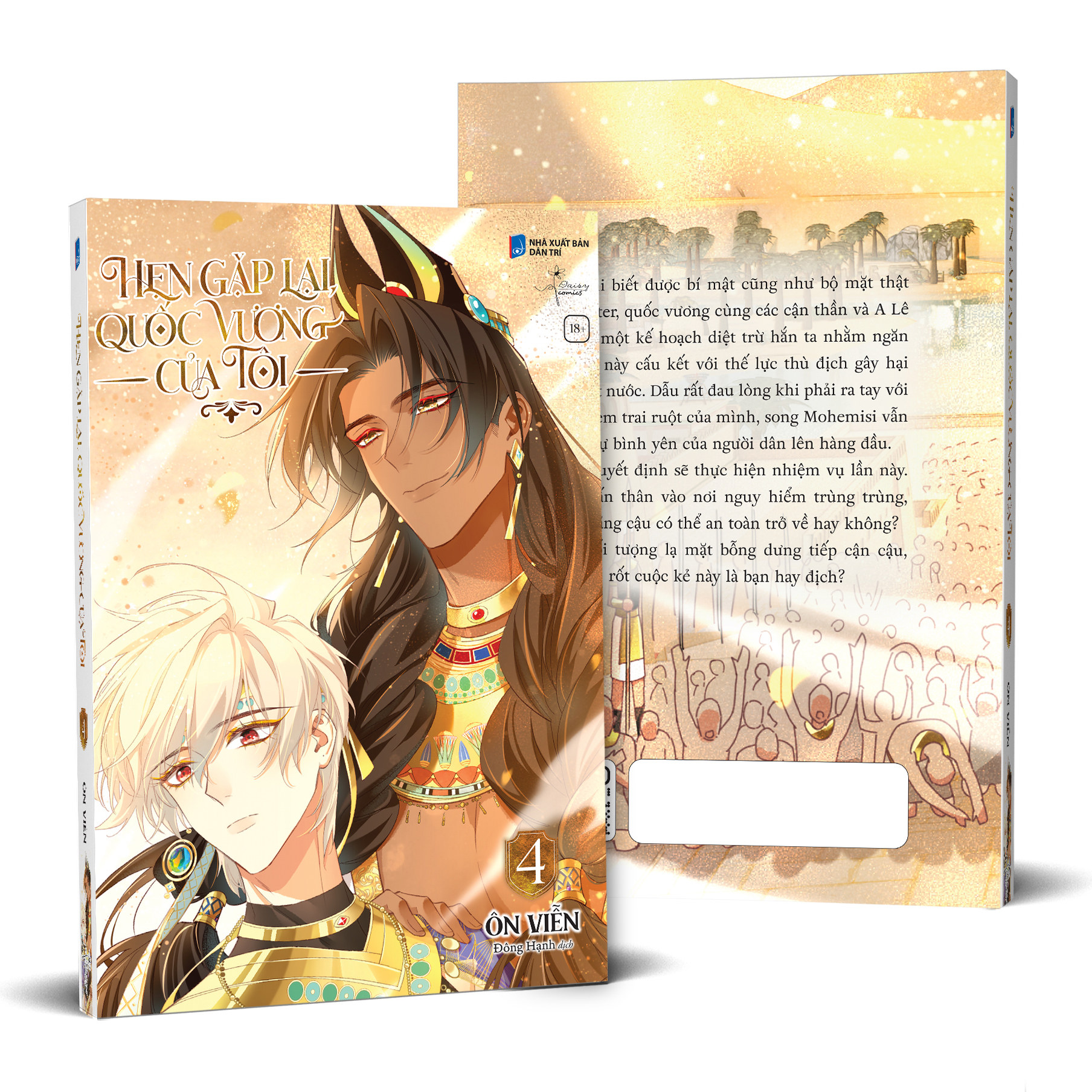 Bộ Hẹn Gặp Lại, Quốc Vương Của Tôi - Tập 4 - Tặng Kèm Set Sticker - Ảnh 2