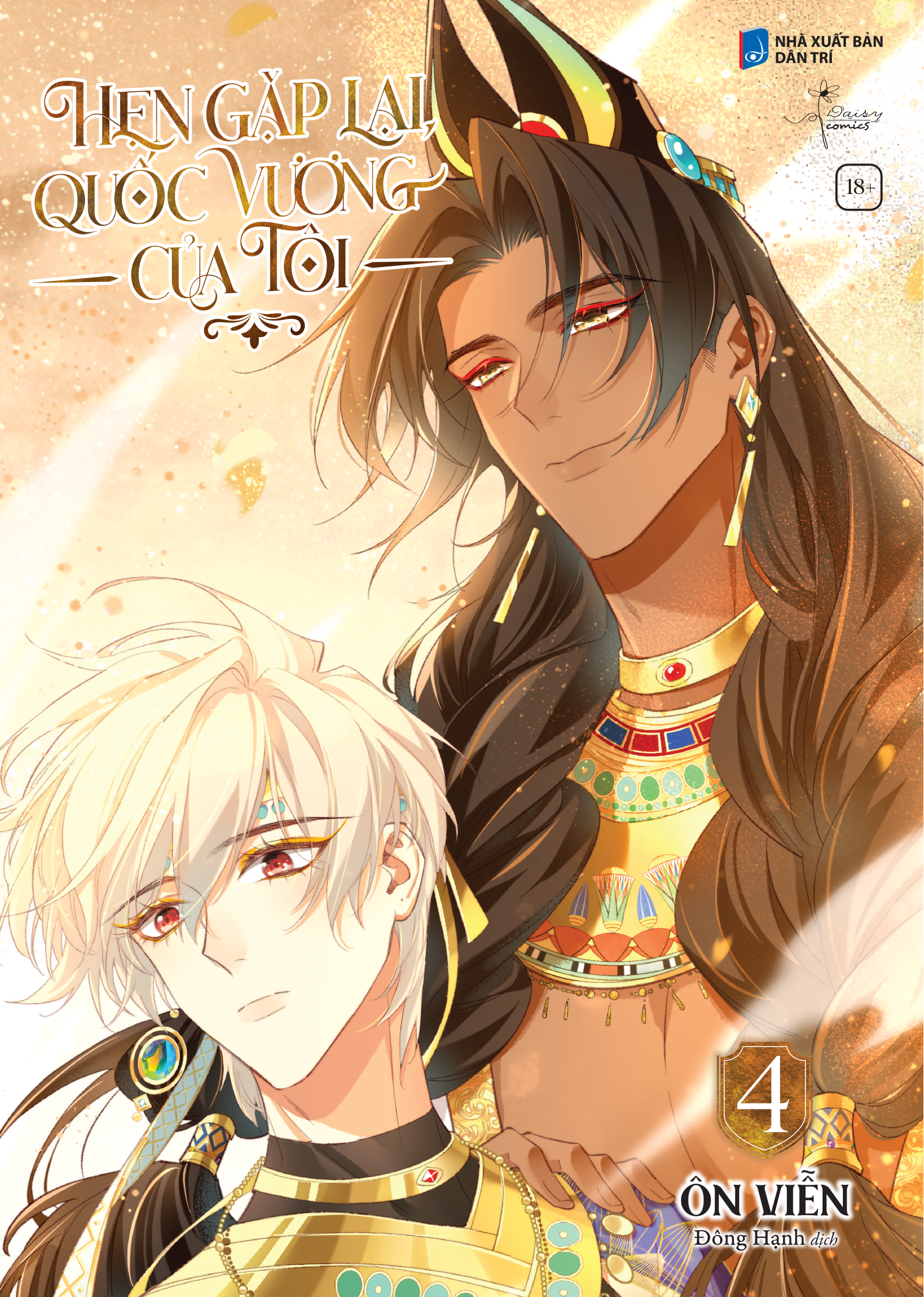 Bộ Hẹn Gặp Lại, Quốc Vương Của Tôi - Tập 4 - Tặng Kèm Set Sticker - Ảnh 3