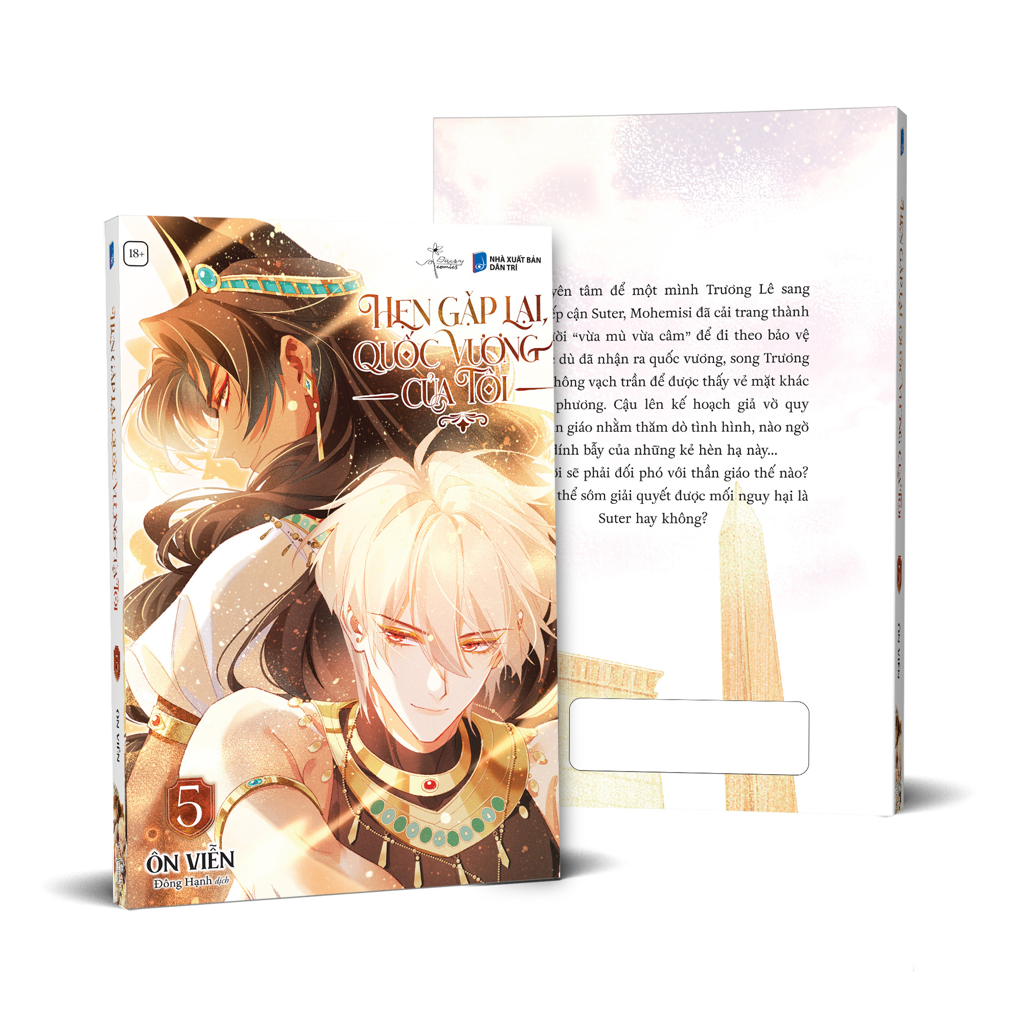 Bộ
Hẹn Gặp Lại, Quốc Vương Của Tôi - Tập 5 - Bản Đặc Biệt - Tặng Kèm 2 Card Bo Góc + 1 Postcard PVC + 1 Khung Bùa Acrylic - Ảnh 2