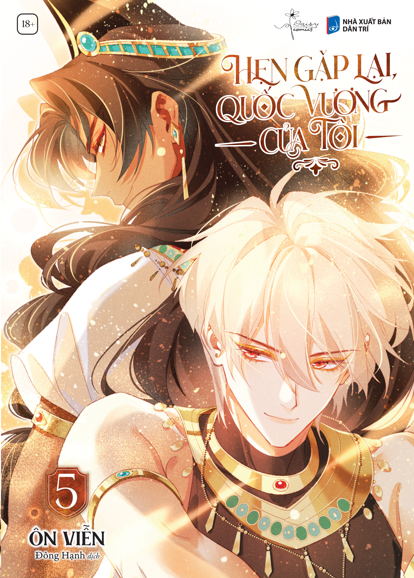 Bộ
Hẹn Gặp Lại, Quốc Vương Của Tôi - Tập 5 - Tặng Kèm Card Bo Góc - Ảnh 3