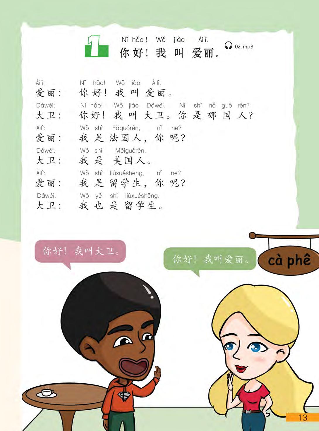 bộ hi! china 1 - giáo trình tiếng trung giao tiếp - tập 1 - Ảnh 13