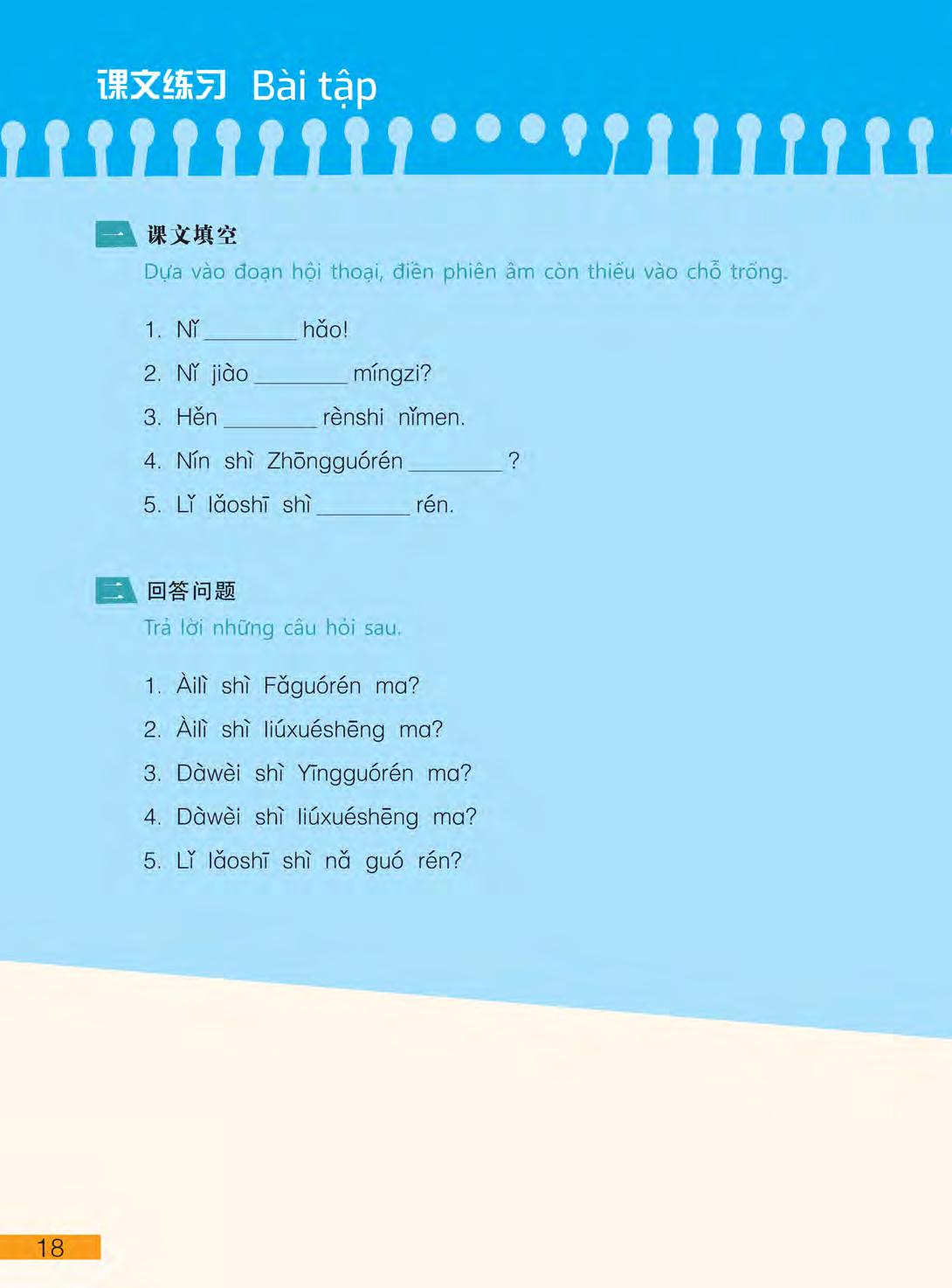 bộ hi! china 1 - giáo trình tiếng trung giao tiếp - tập 1 - Ảnh 18