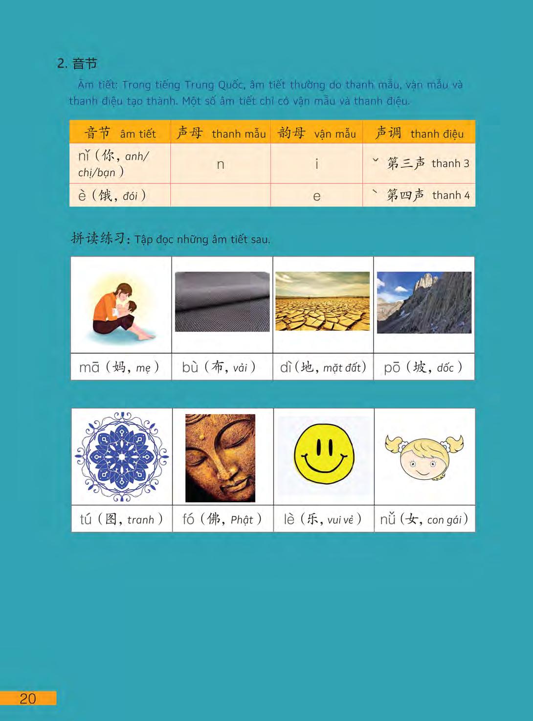 bộ hi! china 1 - giáo trình tiếng trung giao tiếp - tập 1 - Ảnh 20