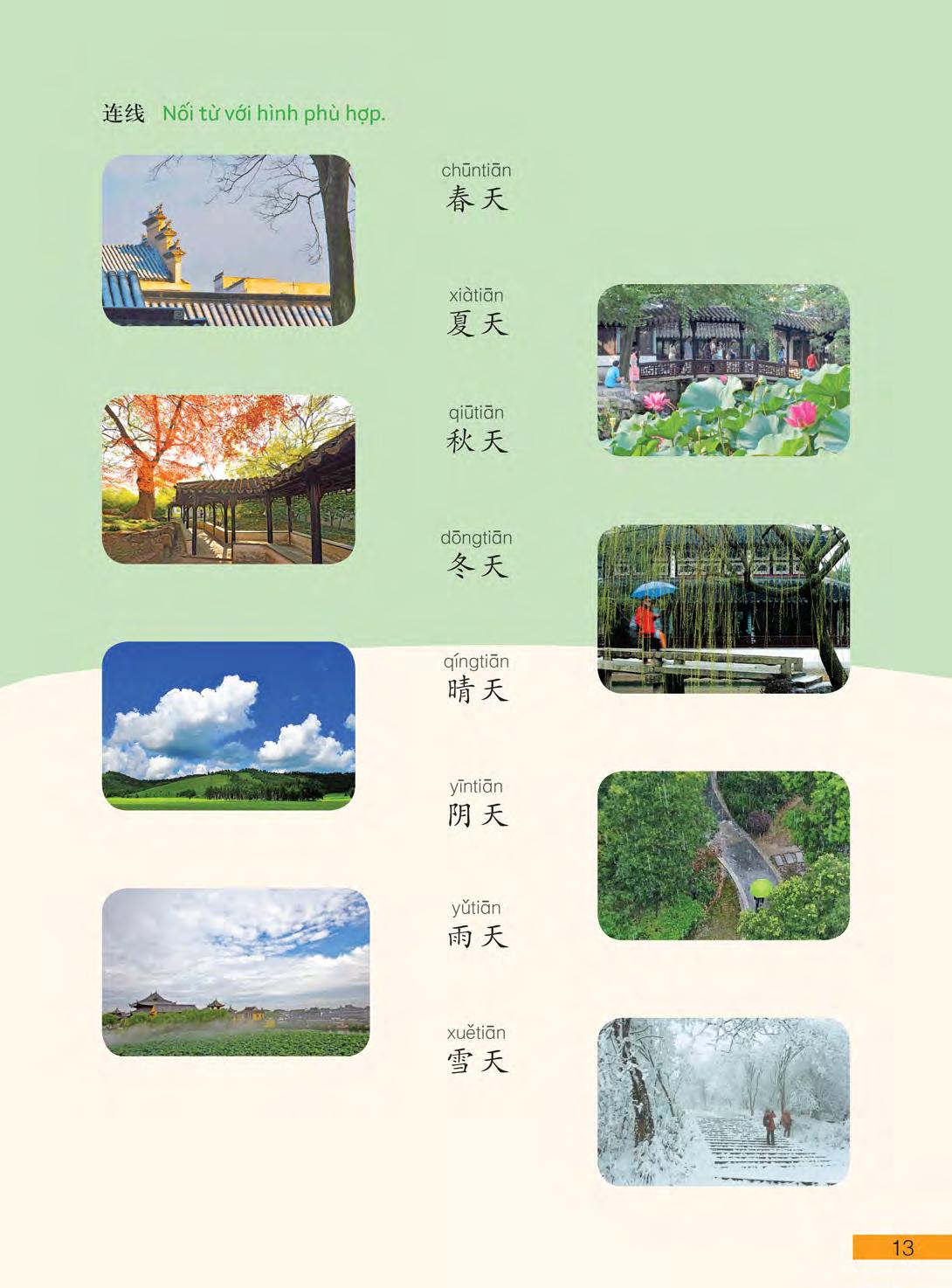 bộ hi! china 2 - giáo trình tiếng trung giao tiếp - tập 2 - Ảnh 13