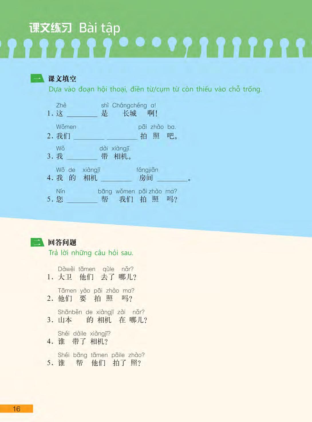 bộ hi! china 2 - giáo trình tiếng trung giao tiếp - tập 2 - Ảnh 16