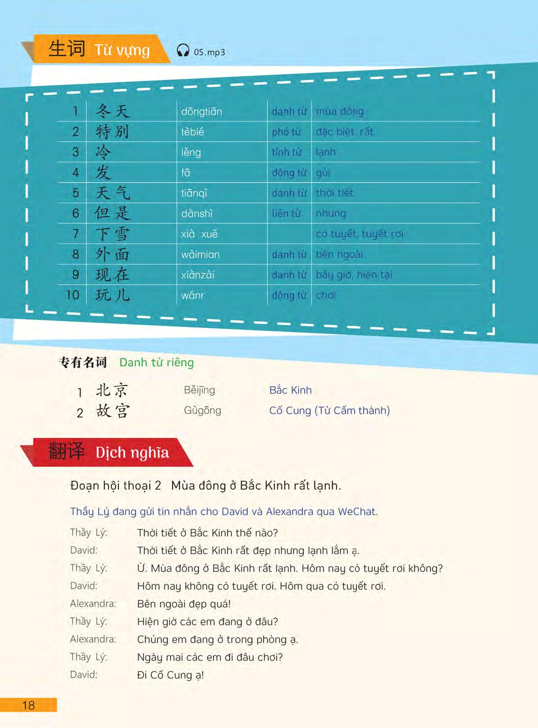 bộ hi! china 2 - giáo trình tiếng trung giao tiếp - tập 2 - Ảnh 18