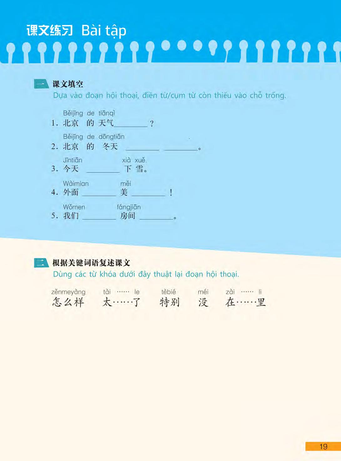 bộ hi! china 2 - giáo trình tiếng trung giao tiếp - tập 2 - Ảnh 19