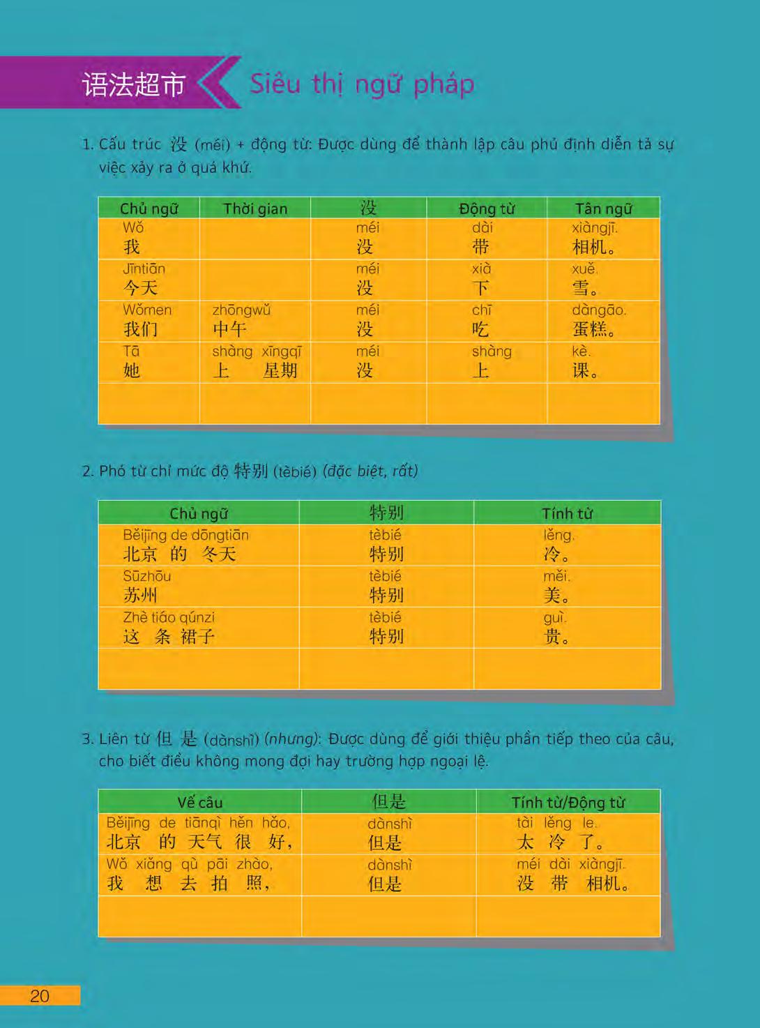 bộ hi! china 2 - giáo trình tiếng trung giao tiếp - tập 2 - Ảnh 20