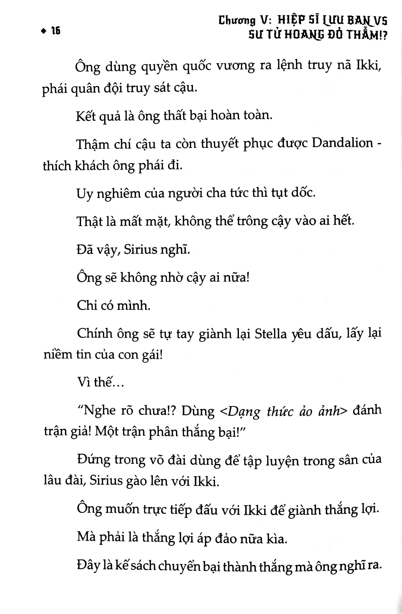 bộ hiệp sĩ lưu ban - tập 11 - tặng kèm bookmark + 2 card bo góc - Ảnh 5