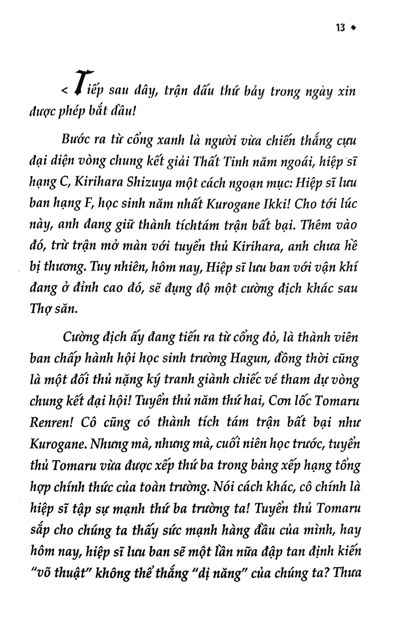 bộ hiệp sĩ lưu ban - tập 2 - Ảnh 4