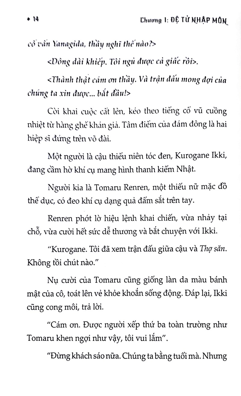 bộ hiệp sĩ lưu ban - tập 2 - Ảnh 5